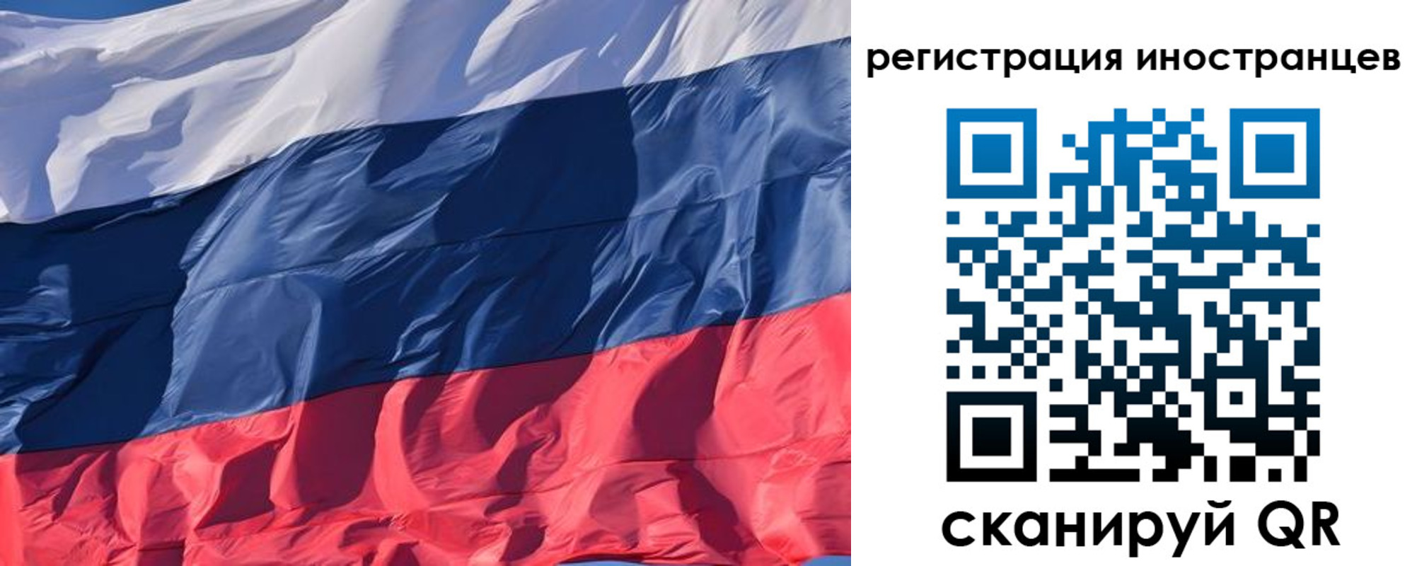 прописка гарантия в Озёрске